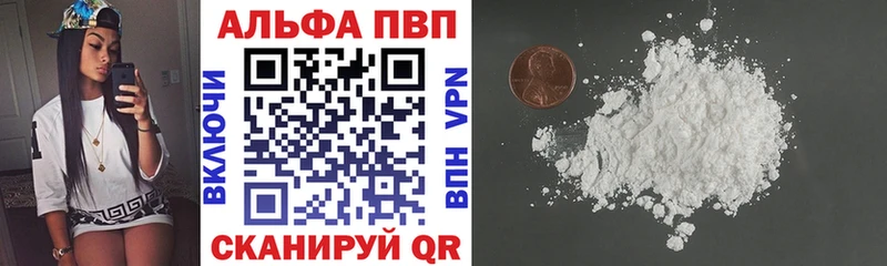 A PVP крисы CK  МЕГА зеркало  Верхний Тагил 