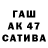 ГЕРОИН гречка Ilaha Shashgayeva