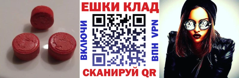 нарко площадка состав  цена наркотик  блэк спрут онион  Верхний Тагил  Ecstasy 300 mg 