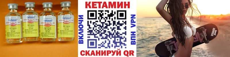 наркота  Верхний Тагил  blacksprut вход  Кетамин ketamine 