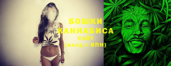 герыч Белокуриха