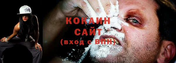 кокс Беломорск
