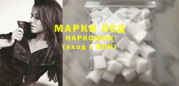 PSILOCYBIN Белоозёрский