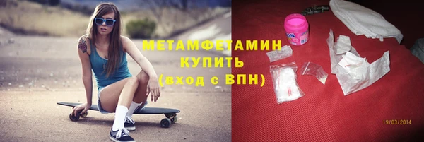 герыч Белокуриха