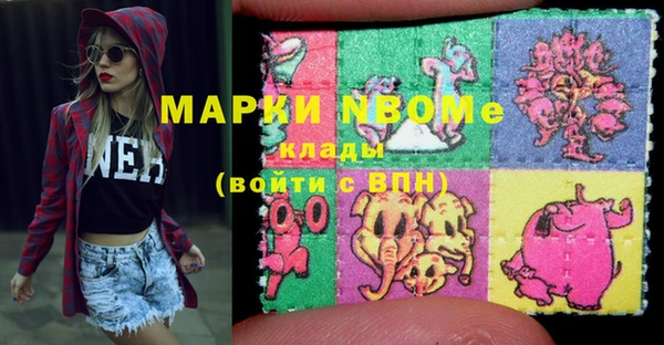 герыч Белокуриха
