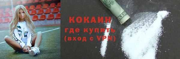герыч Белокуриха