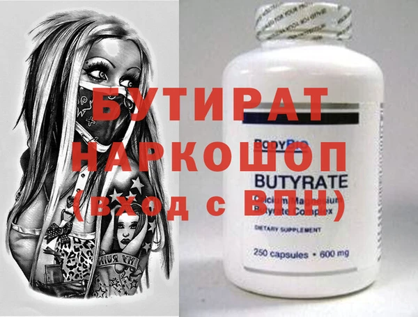 герыч Белокуриха