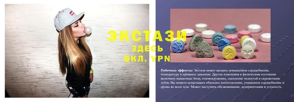 PSILOCYBIN Белоозёрский