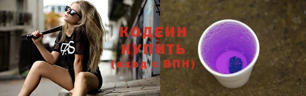 PSILOCYBIN Белоозёрский