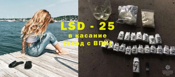 герыч Белокуриха