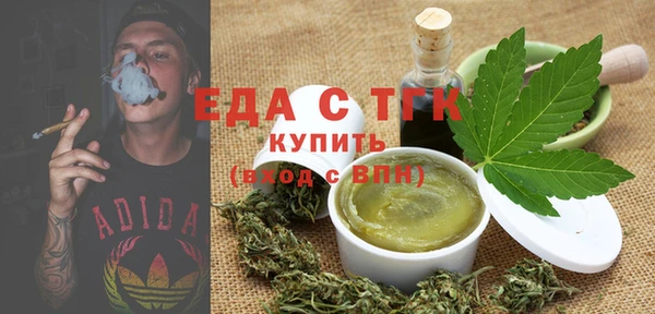 герыч Белокуриха