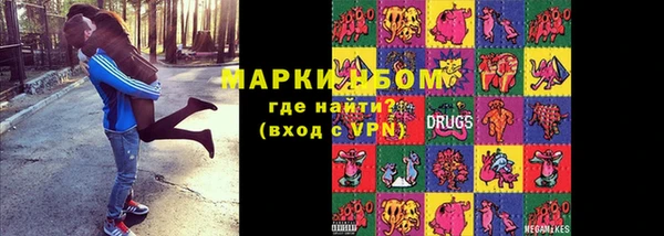герыч Белокуриха