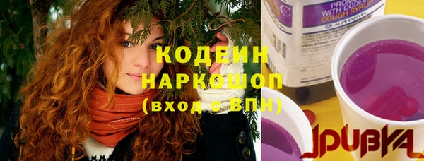 PSILOCYBIN Белоозёрский