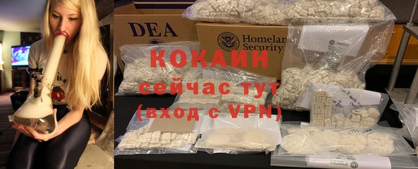 герыч Белокуриха