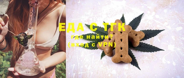 герыч Белокуриха