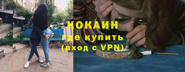 герыч Белокуриха