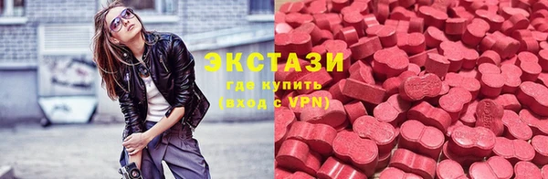 герыч Белокуриха