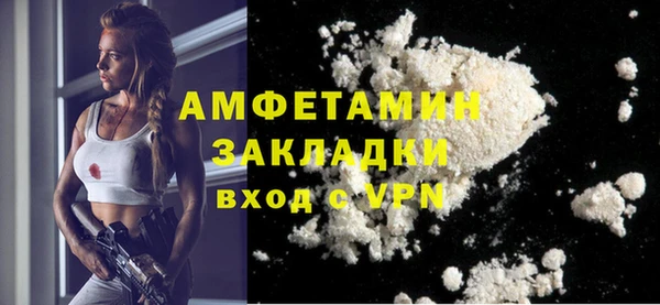 герыч Белокуриха