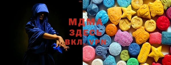PSILOCYBIN Белоозёрский