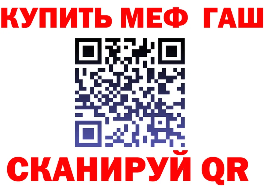 МЯУ-МЯУ 4 MMC ссылки darknet hydra Верхний Тагил