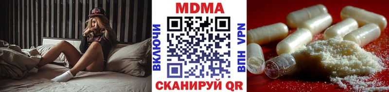 MDMA молли  blacksprut   Верхний Тагил  купить наркотик 
