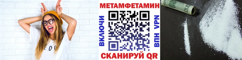 цена наркотик Верхний Тагил Метамфетамин витя