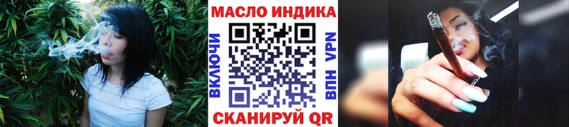 ТГК жижа  Верхний Тагил 