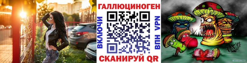 Псилоцибиновые грибы ЛСД  что такое   Верхний Тагил 
